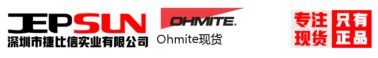 Ohmite现货